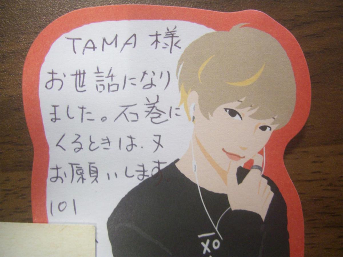 Tama Hotel 이시노마키 외부 사진